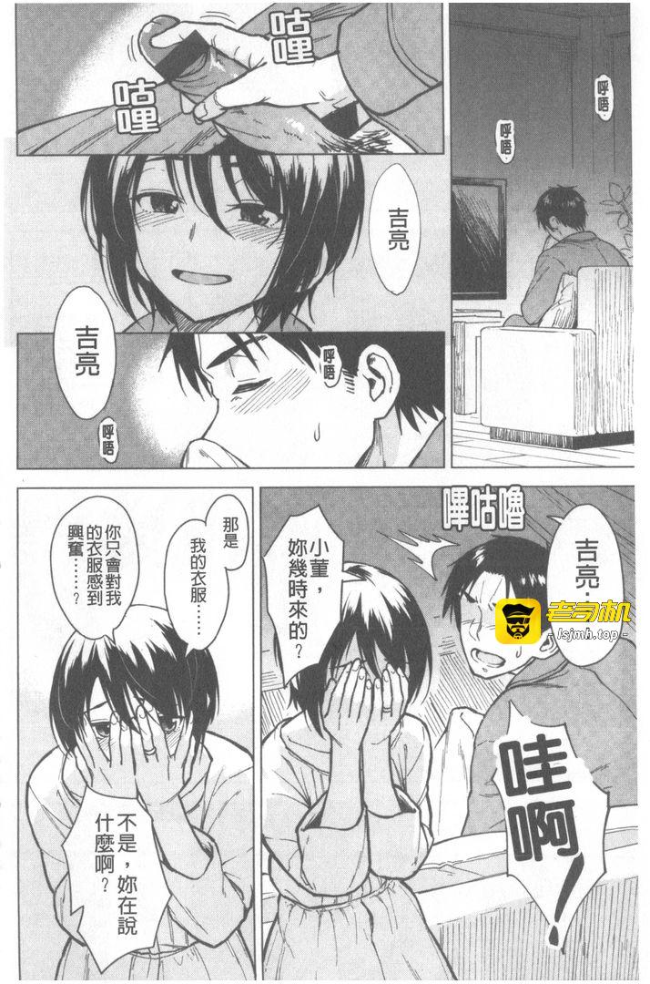 第1话 第 131 页