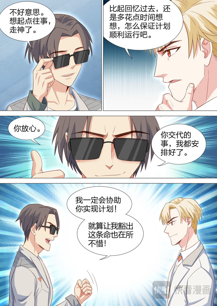223 准备开始 第 8 页