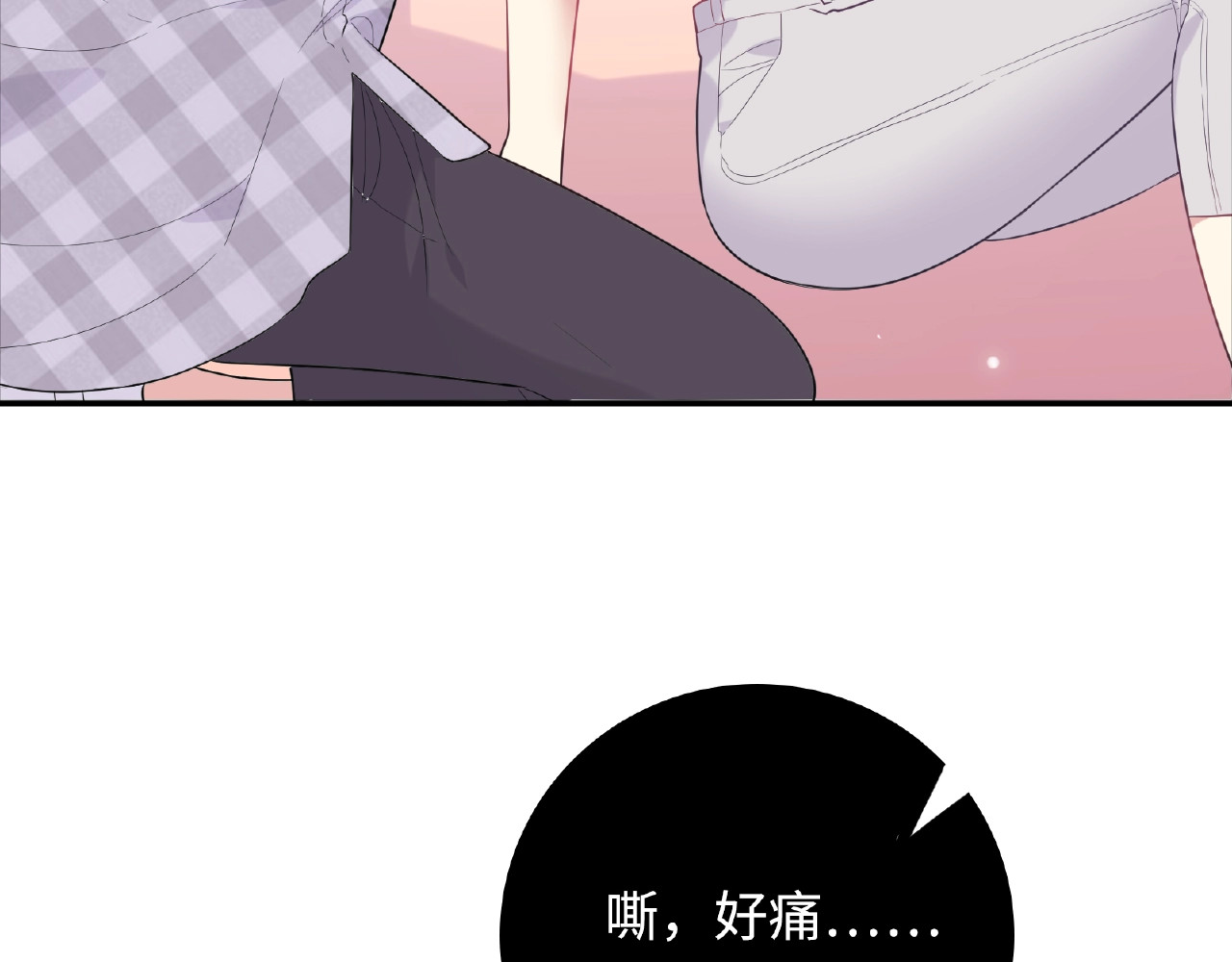 第63话 冷战 第 128 页