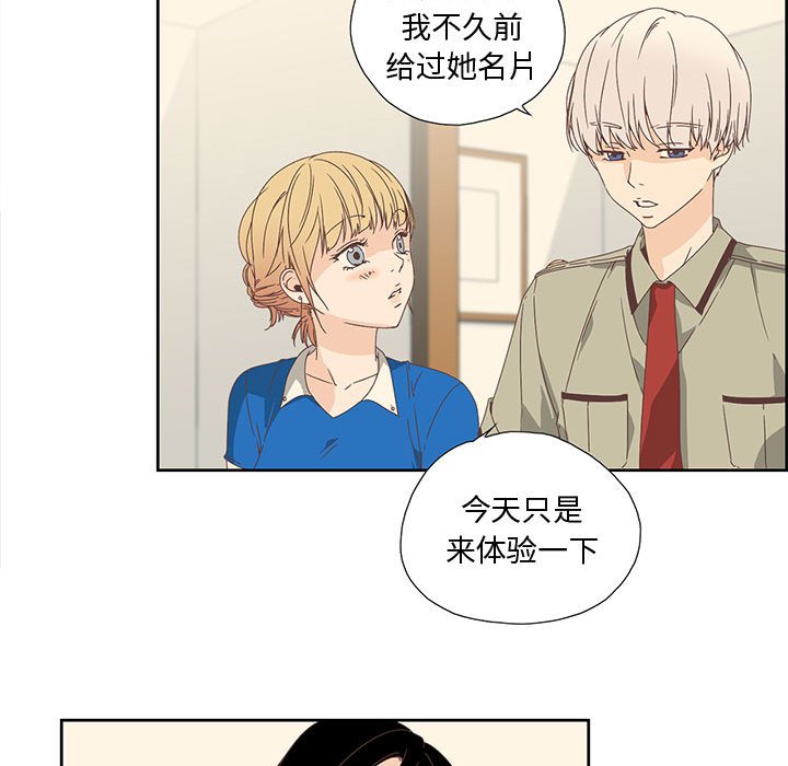 第1话 第 56 页