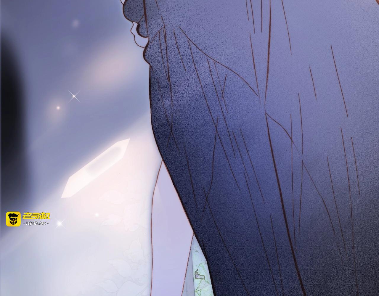 第10话 她很重要…… 第 33 页