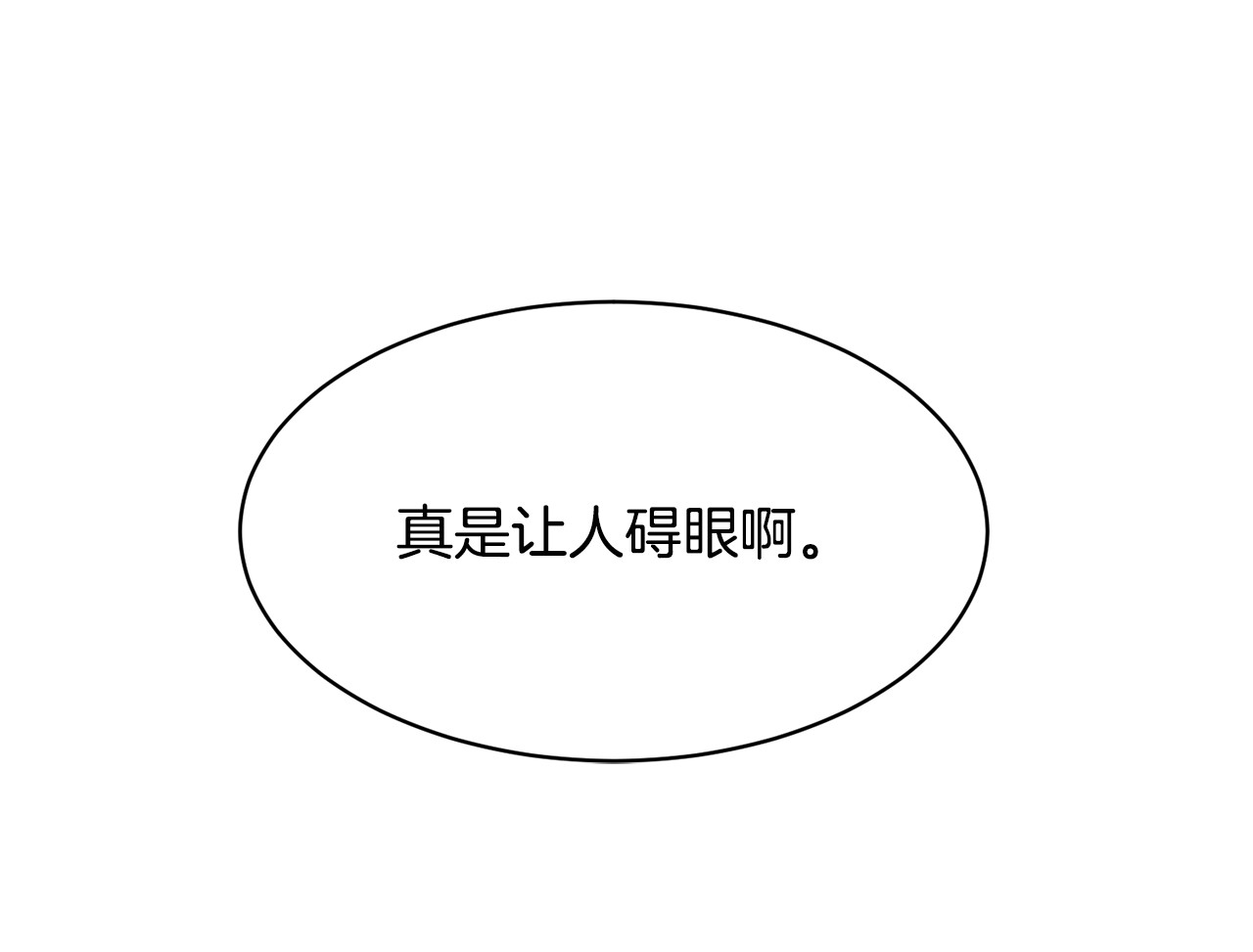 第6话 这是什么感觉 第 136 页