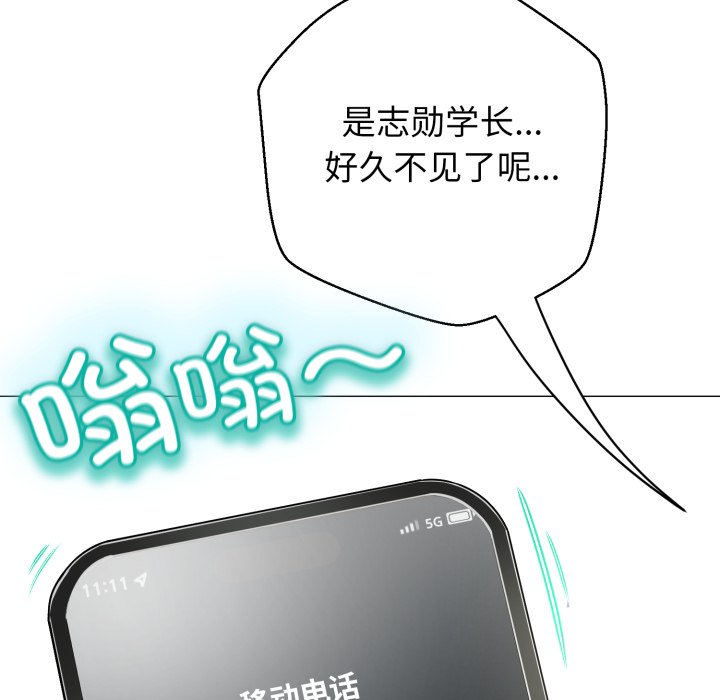 第1话 第 108 页