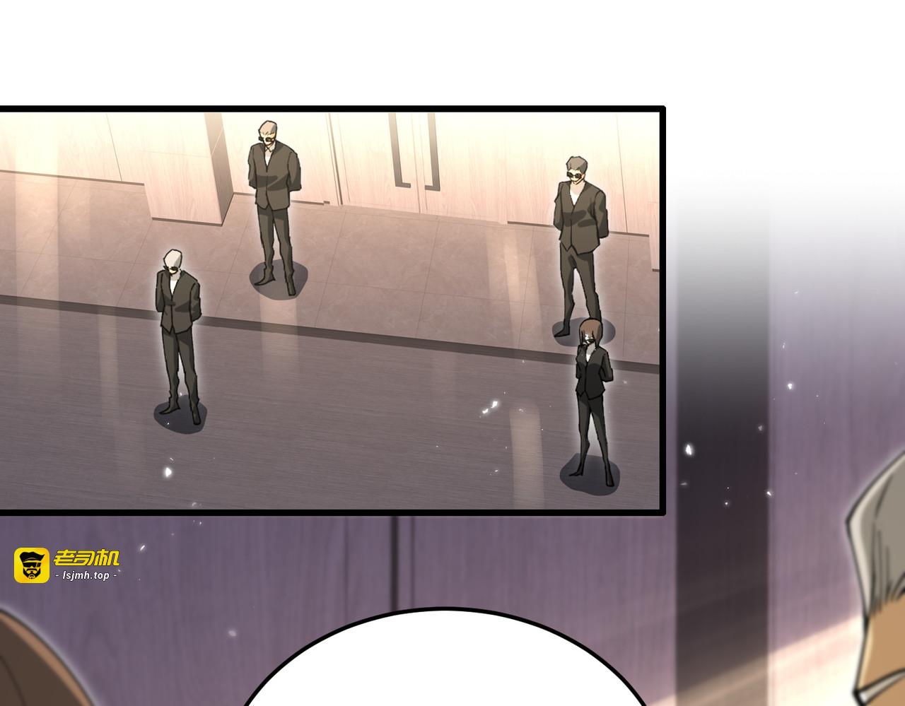 第210话 可怕的想法 第 73 页