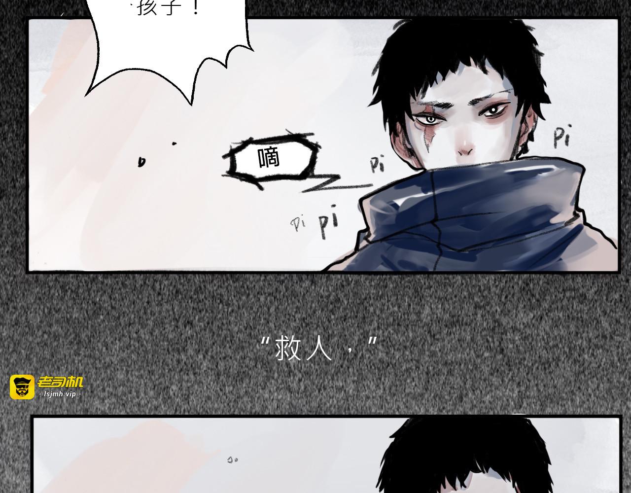Black Dog 第 83 页