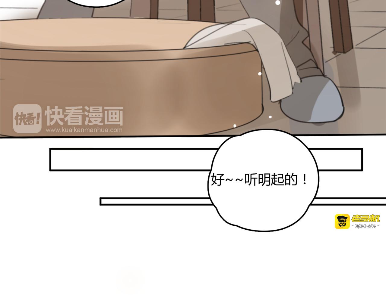 第22话 完整的家庭，真的就幸福吗 第 65 页