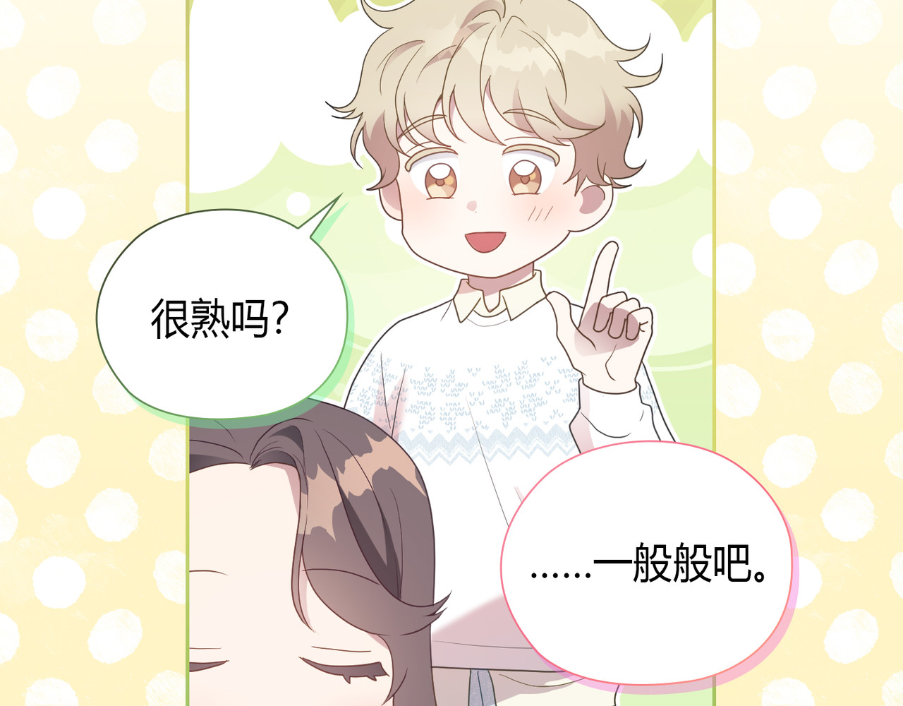 第 11话 第 36 页
