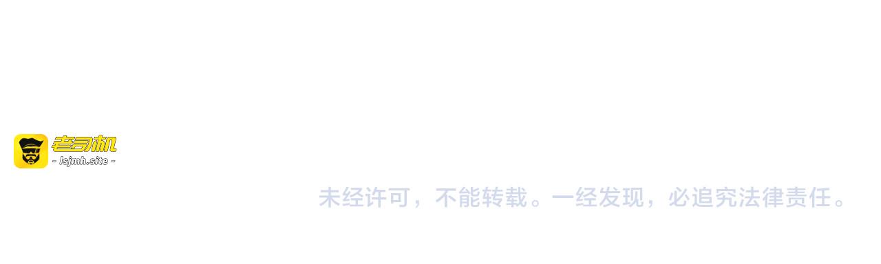 第129话 两难抉择 第 173 页