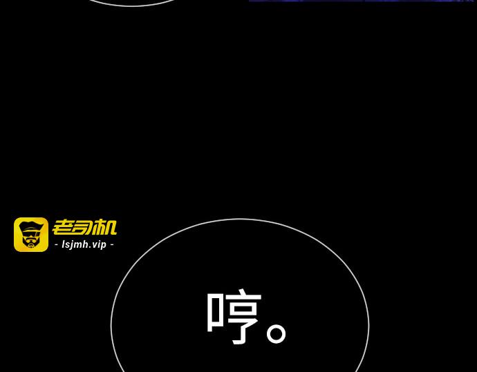 第二季 第61话 第 77 页