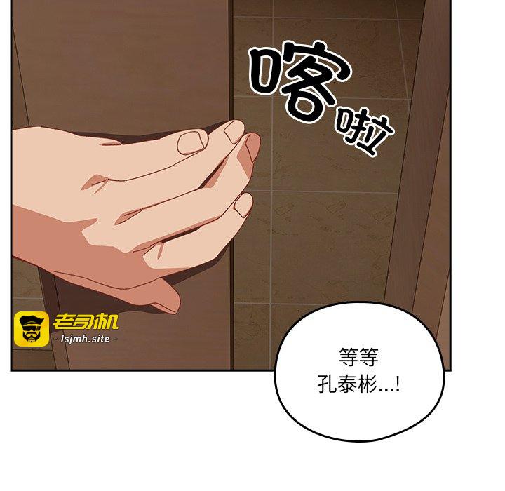 第23话 第 125 页