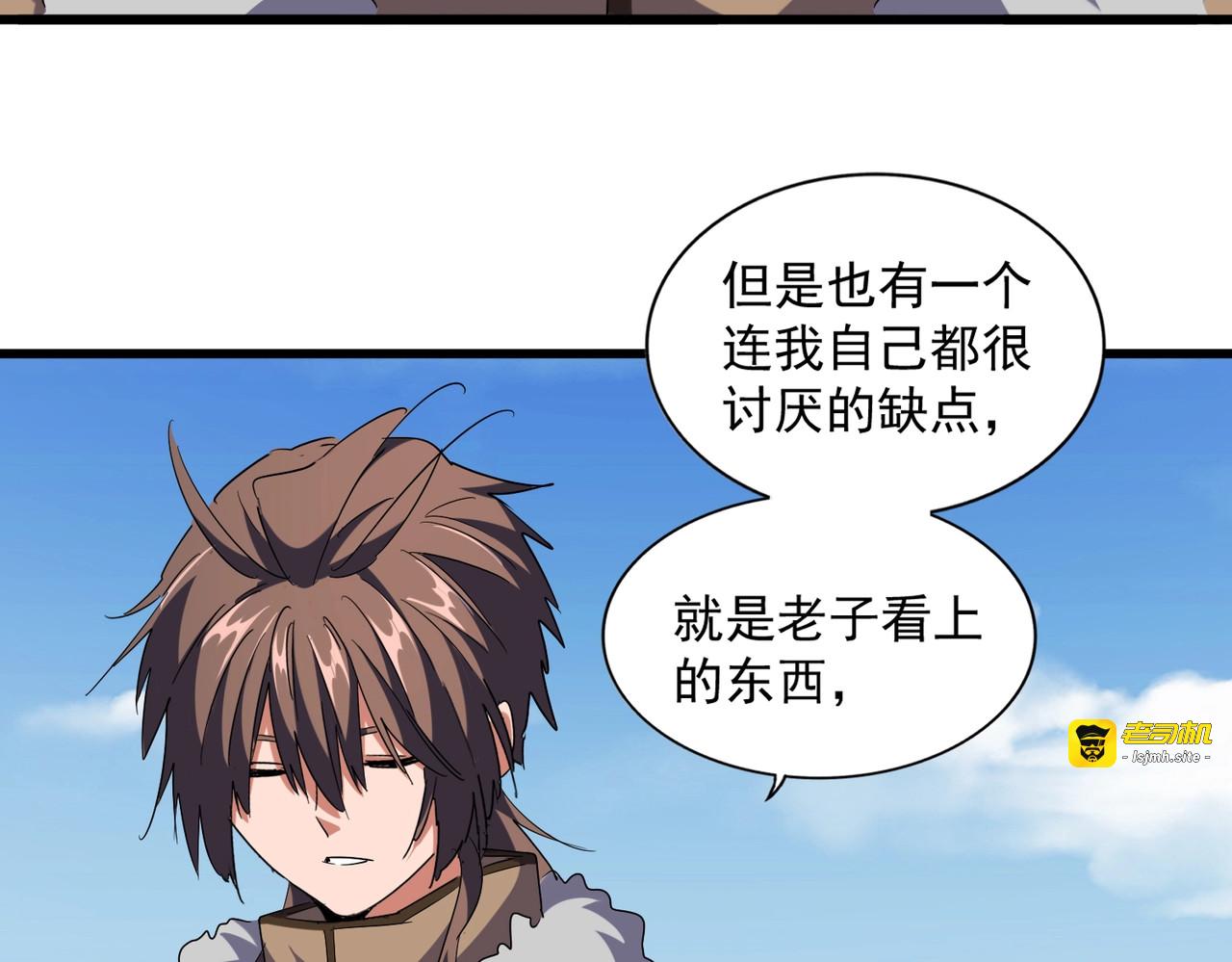 第247话 求生不得 第 89 页