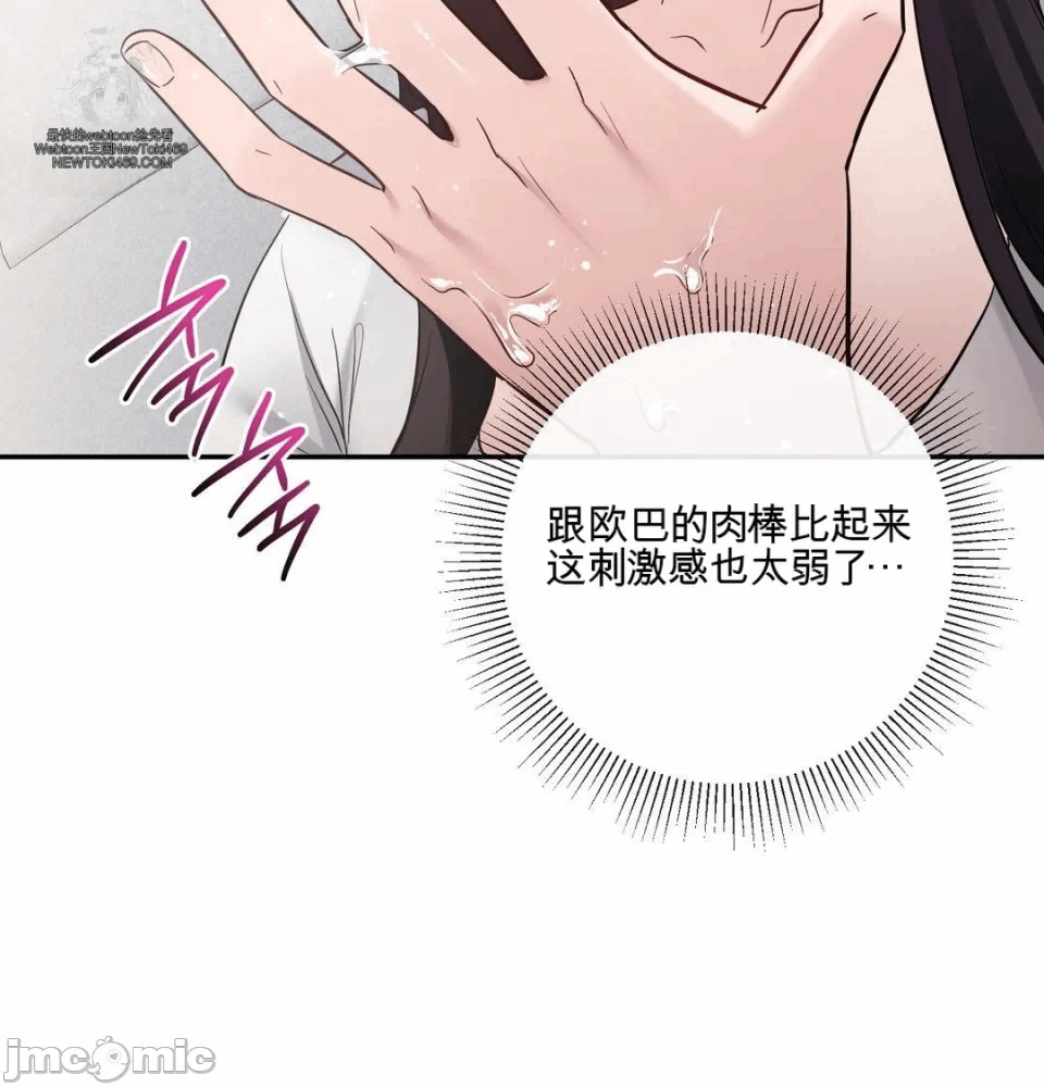 第12话 第 57 页