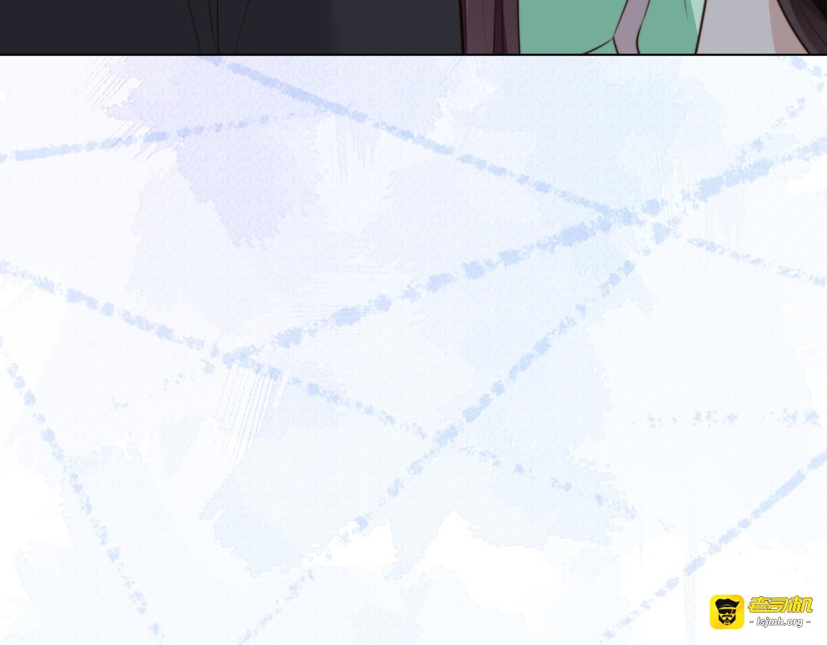 第41话 从今天开始你可以追我 第 133 页
