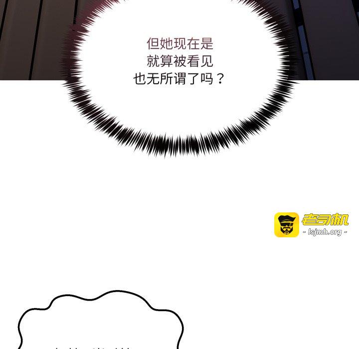 第30话 第 143 页