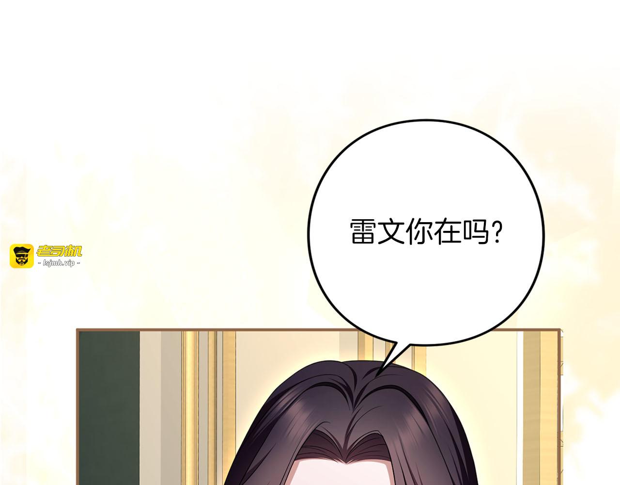 第78话 别走 第 61 页