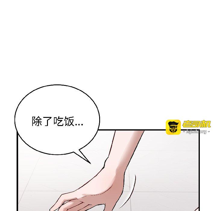 第22话 第 119 页