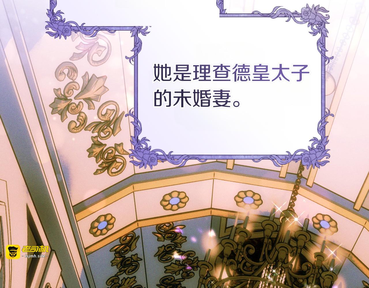 第11话 出气 第 123 页