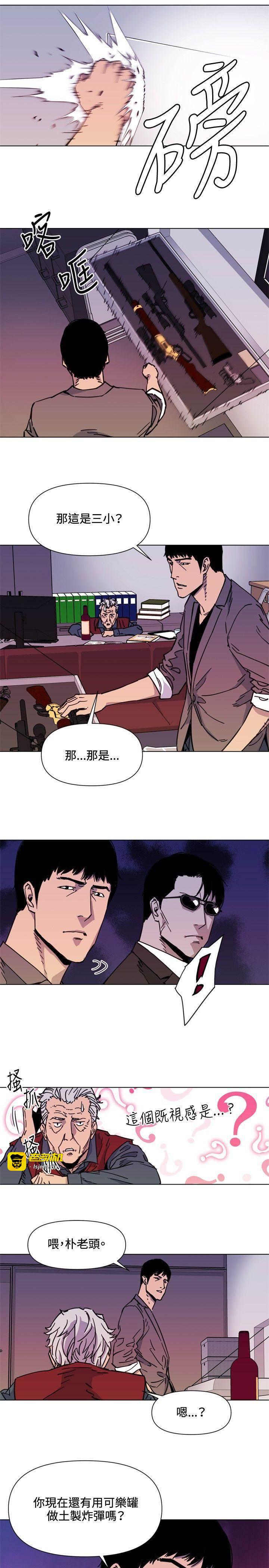 第54话 第 3 页
