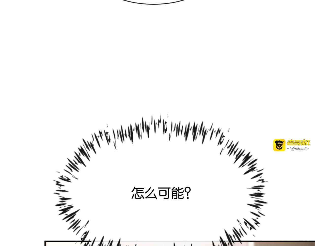 第10话 得寸进尺的女人 第 119 页