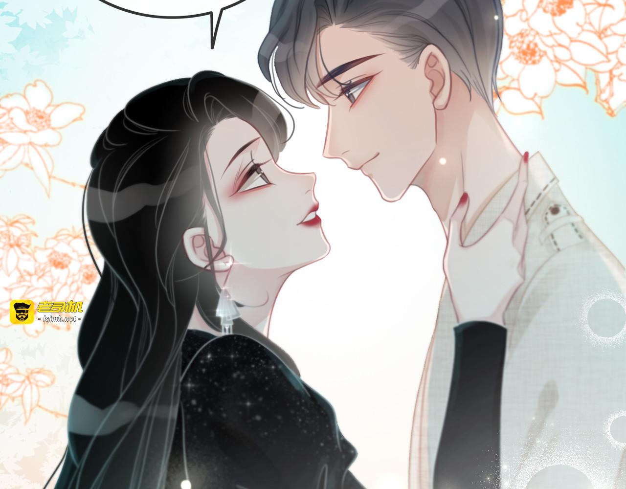 第83话 他生气了 第 95 页