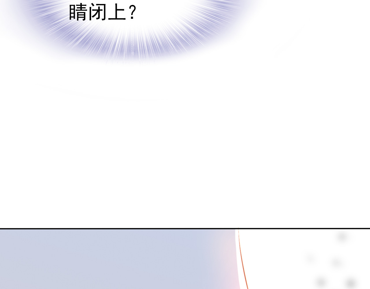 第8话 野男人！？ 第 66 页