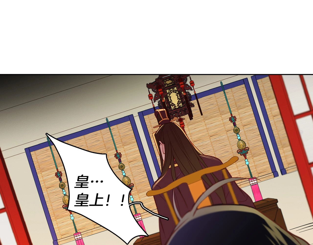 第102话 等你回来 第 72 页