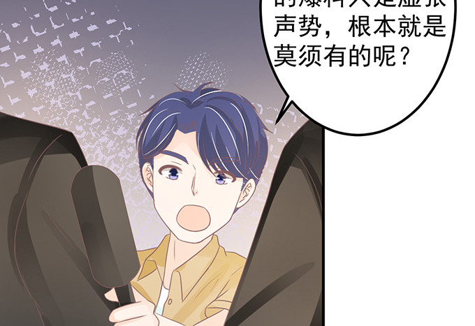 第145话 第 22 页
