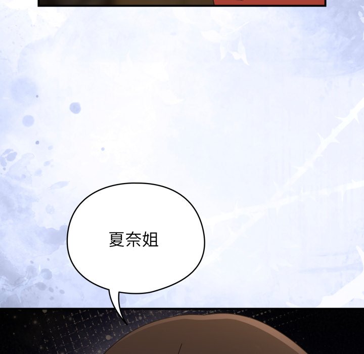 第22话 第 60 页