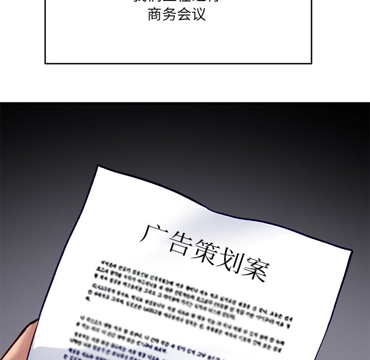 第1话 第 31 页