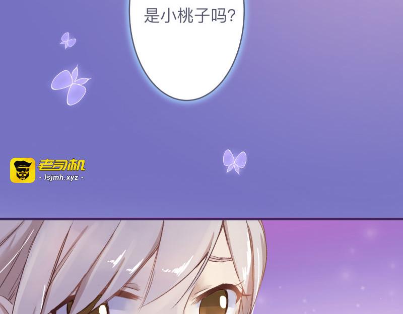 第11章 假的复仇真的想你 第 19 页
