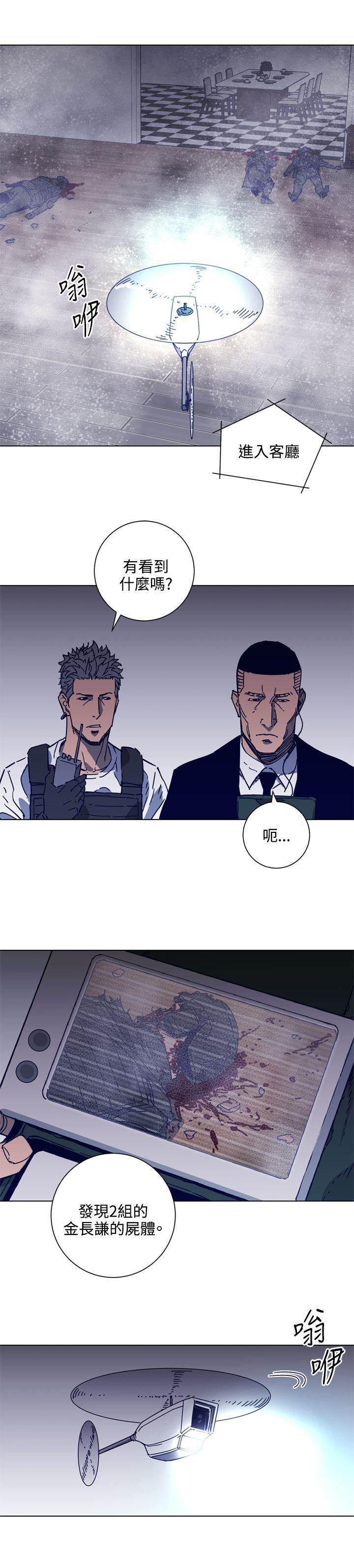 第92话 第 18 页