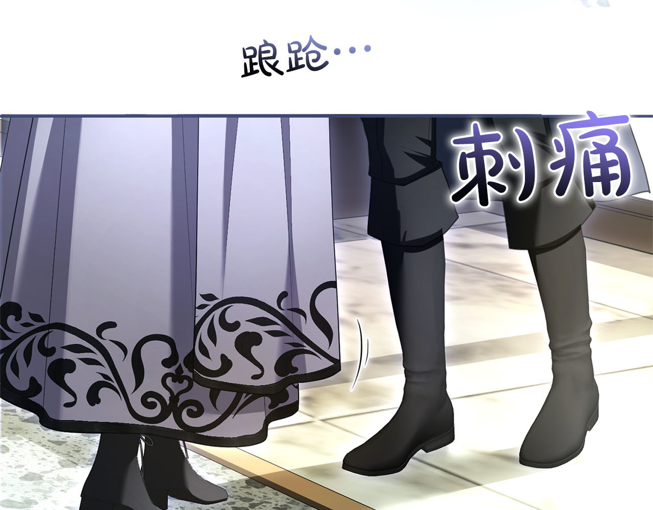第83话 离婚 第 116 页
