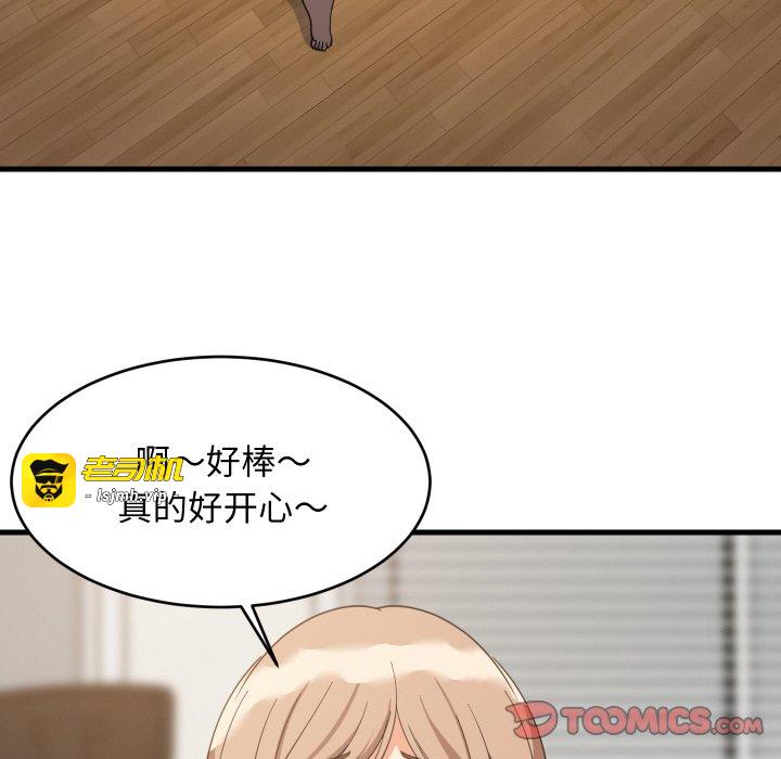 第63话 第 99 页