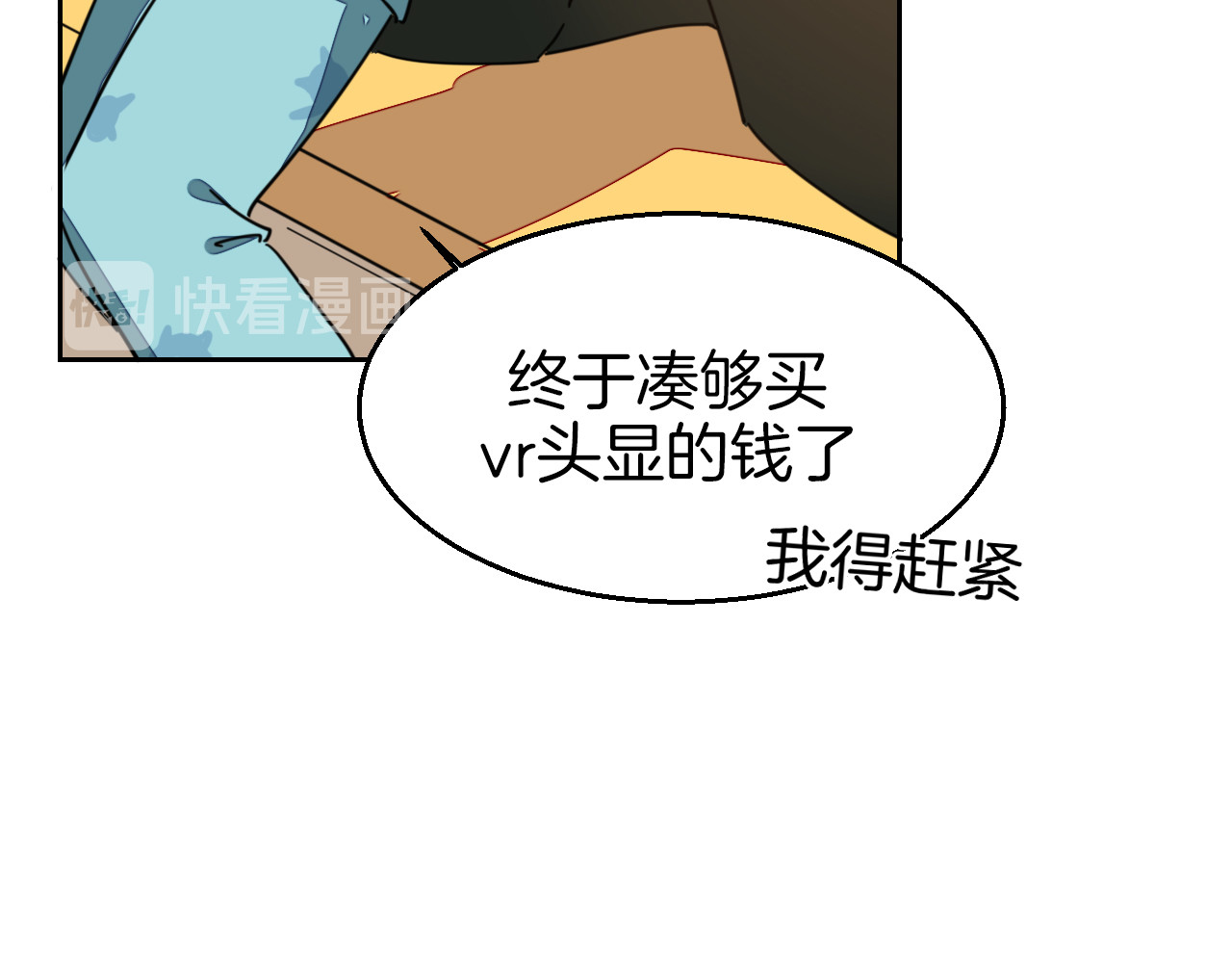 第48话 现代上 第 20 页