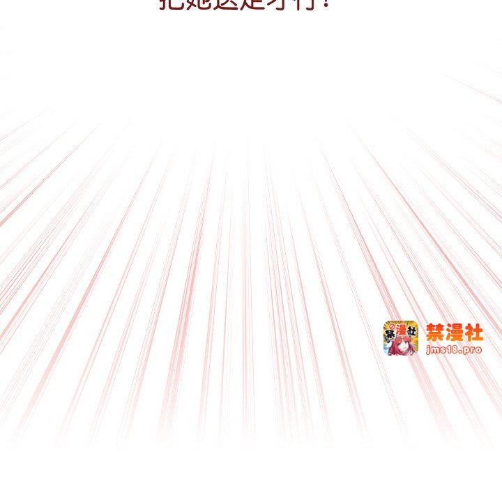 第13话 第 83 页