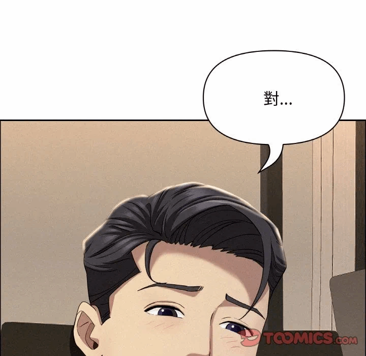 第50话 第 93 页