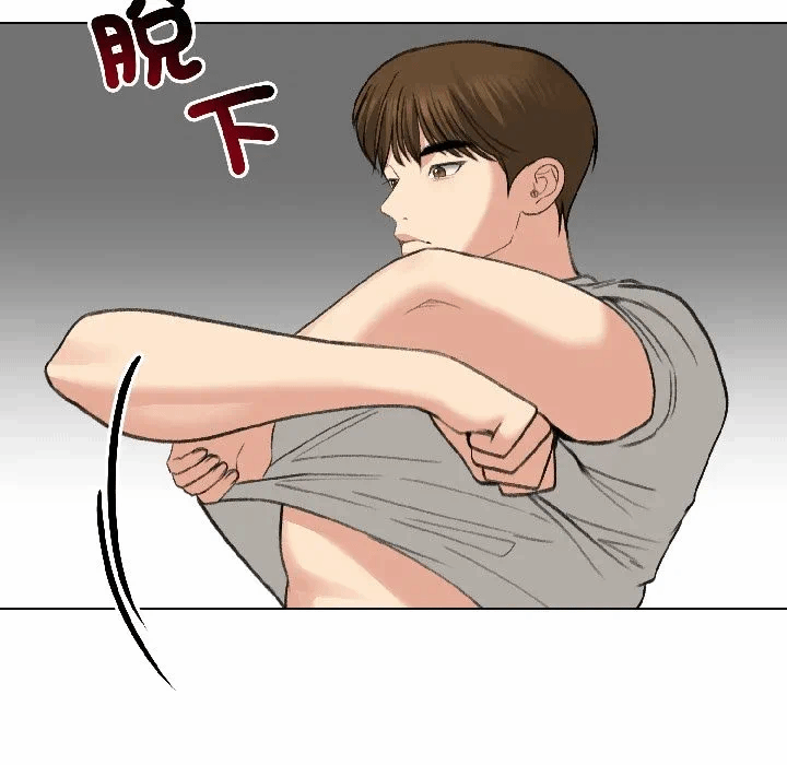 第37话 第 48 页