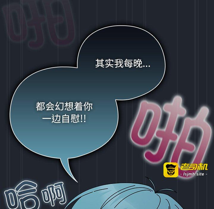 第8话 第 129 页