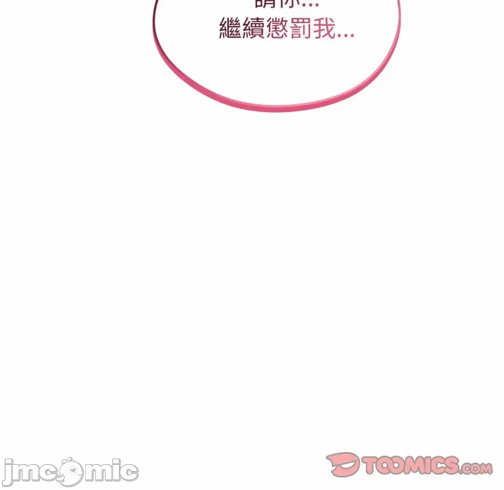 第32话 第 165 页