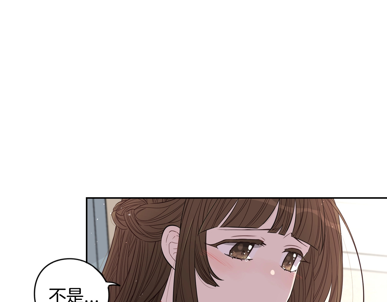 第11话 狩猎？有趣！ 第 42 页