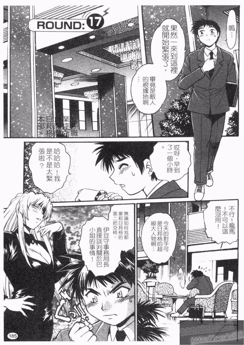 第1话 第 187 页
