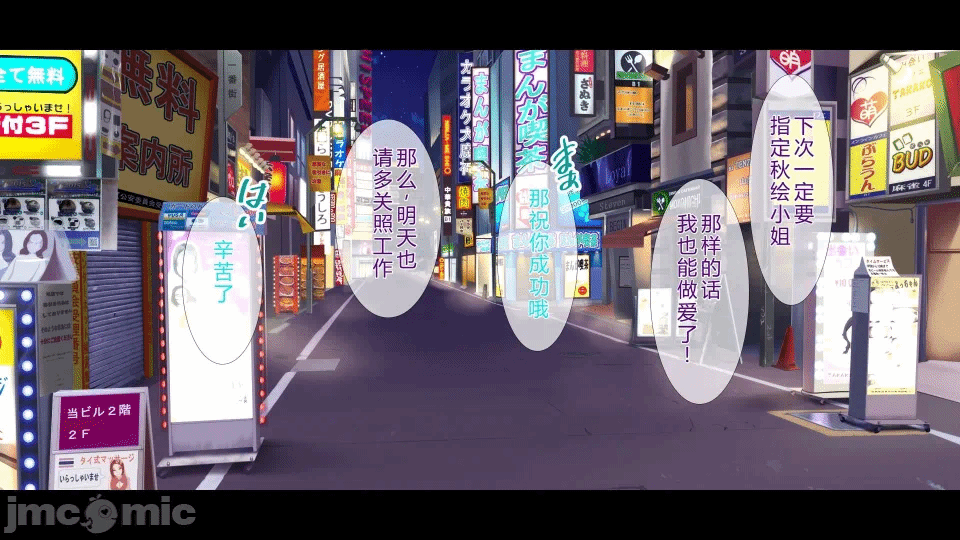 第一话 第 240 页