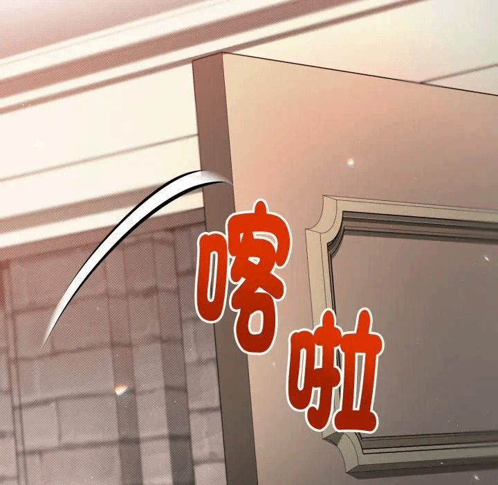 第27话 第 134 页