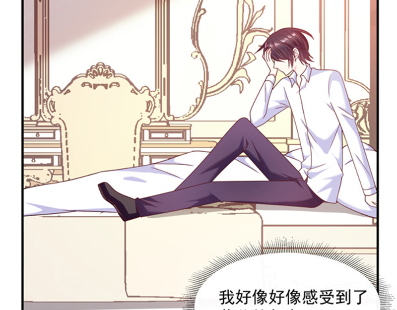 第103话 耳环是谁给你的？ 第 52 页