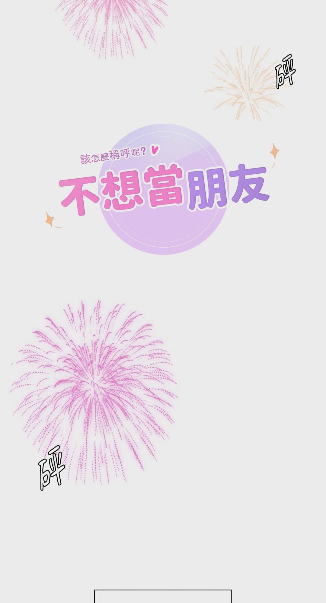 第27话 第 27 页