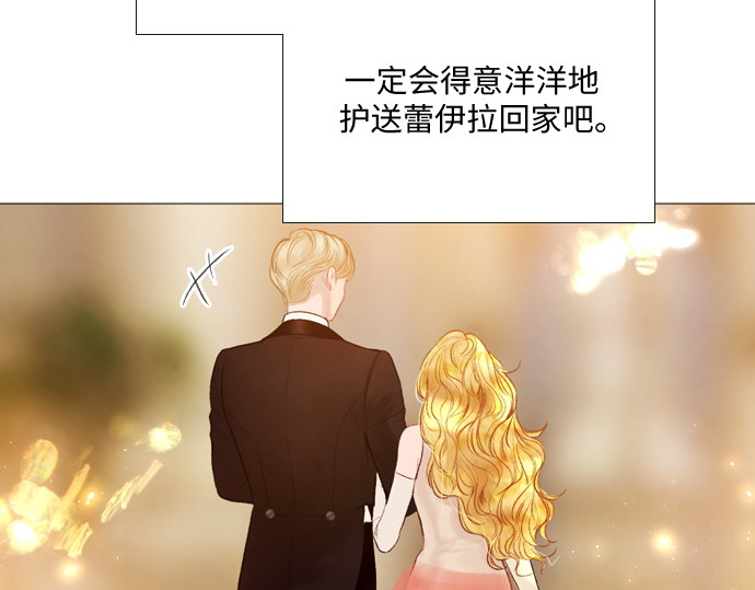 第28话 第 50 页