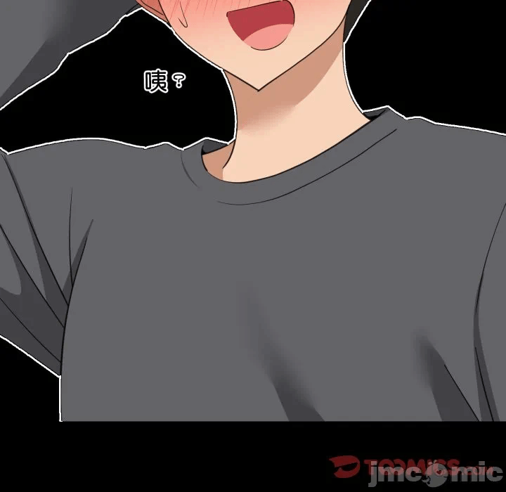 第83话 第 51 页