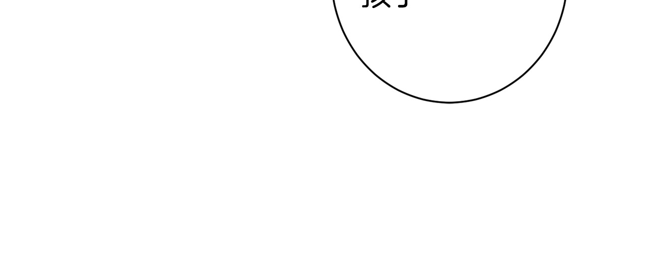 番外7 萌娃亲闺女 第 212 页
