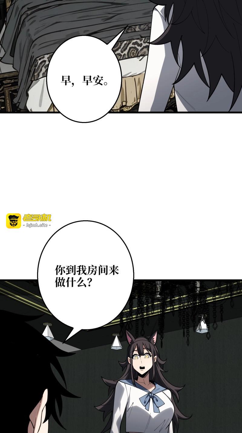 第10话 第10话 预知梦 第 13 页