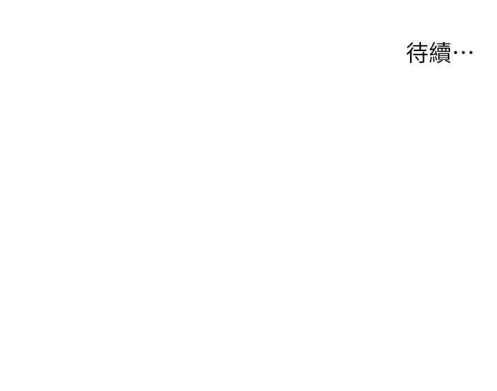 第3话 第 186 页